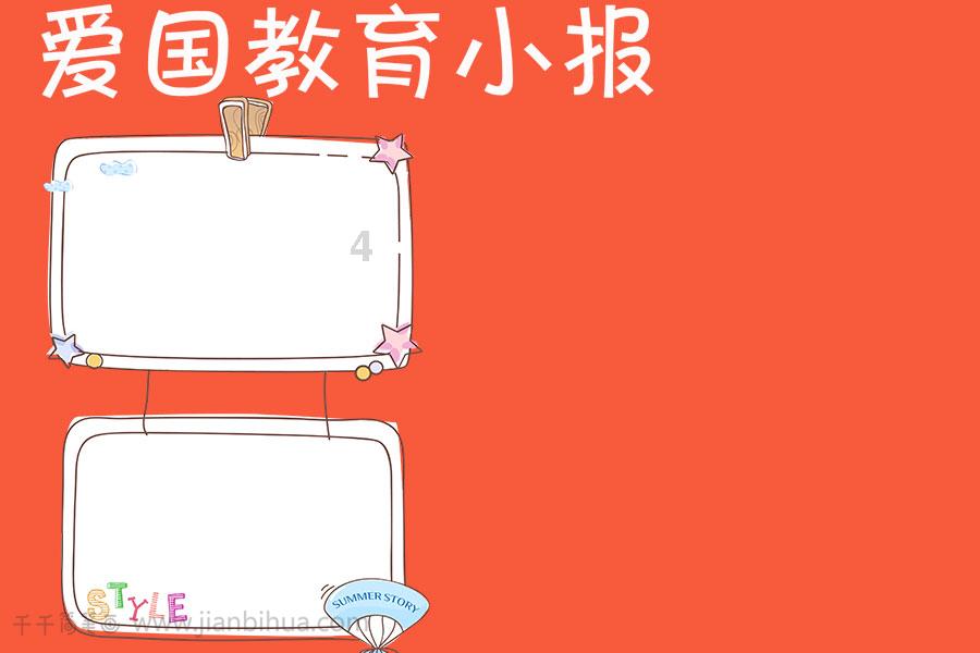 你们有没有自己的心里话？